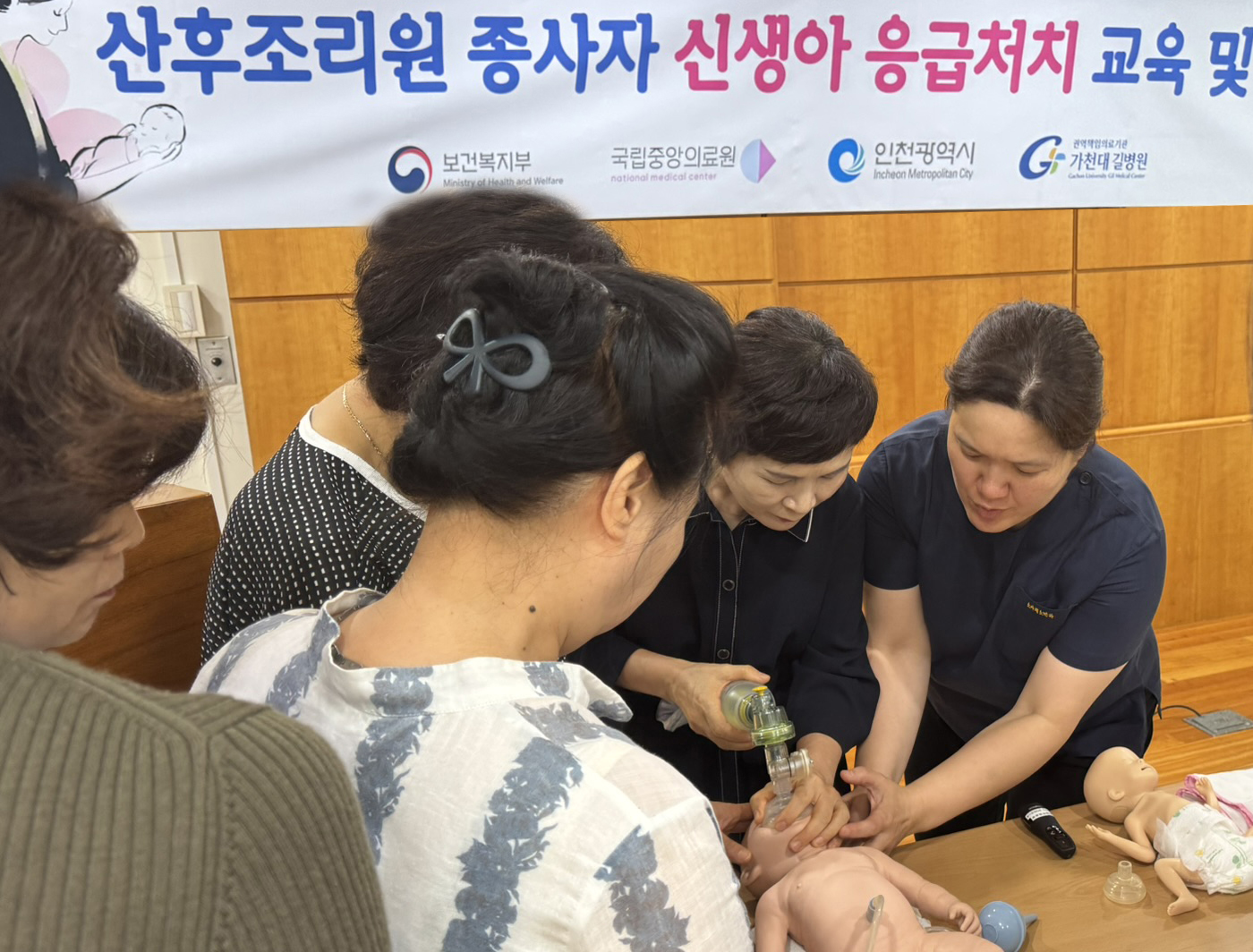 산후조리원 종사자 대상 신생아 응급처치 교육 실시