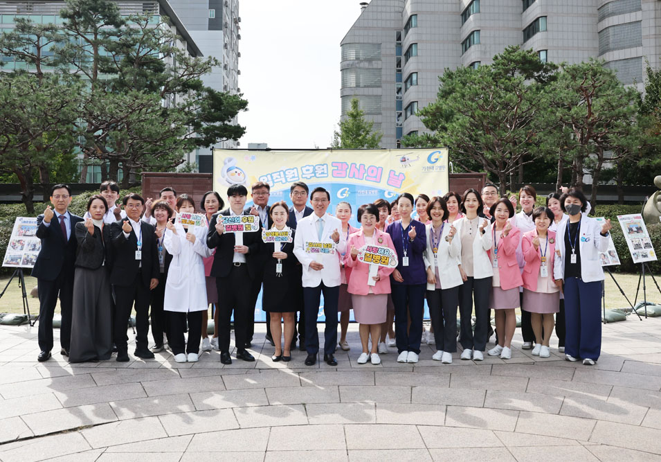 임직원 후원 감사의날 행사 단체사진-손가락 하트를 하고있다